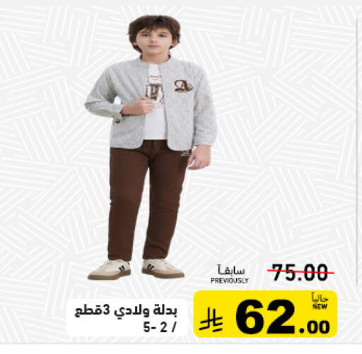 available at Aswaq Ramez in KSA, Saudi Arabia, Saudi - Tabuk