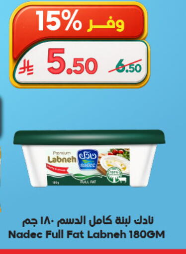 available at الدكان in مملكة العربية السعودية, السعودية, سعودية - ينبع