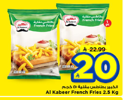 available at مارك & سيف in مملكة العربية السعودية, السعودية, سعودية - الأحساء‎