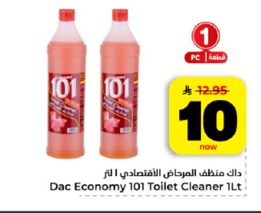 available at Hyper Al Wafa in KSA, Saudi Arabia, Saudi - Al Hasa