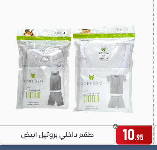available at Family Discount in KSA, Saudi Arabia, Saudi - Dammam