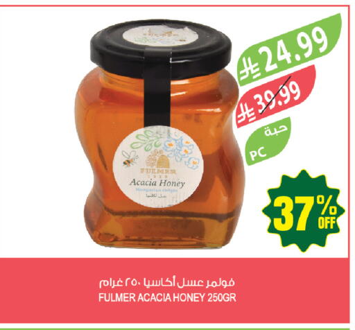 available at المزرعة in مملكة العربية السعودية, السعودية, سعودية - جازان