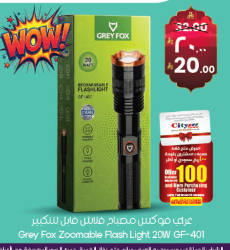 available at City Flower in KSA, Saudi Arabia, Saudi - Buraidah