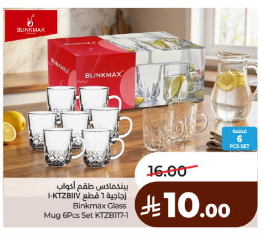 available at لولو هايبرماركت in مملكة العربية السعودية, السعودية, سعودية - حائل‎