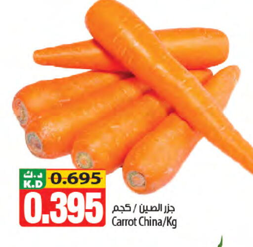 Mango Carrot from China available at Mango Hypermarket  in Kuwait - Jahra Governorate