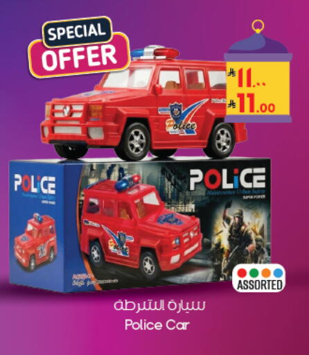 available at ستي فلاور in مملكة العربية السعودية, السعودية, سعودية - المنطقة الشرقية