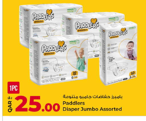 available at روابي هايبرماركت in قطر - الدوحة