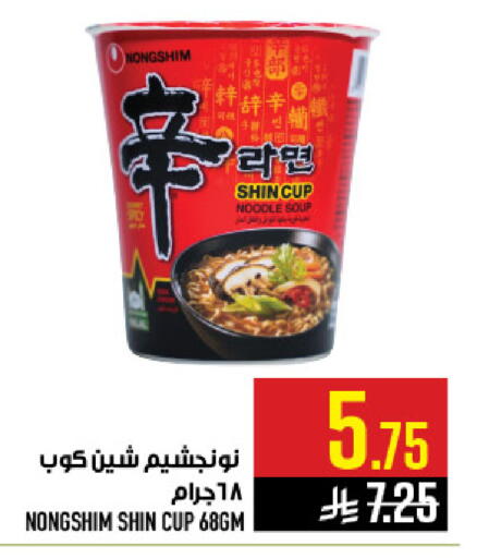available at أبراج هايبر ماركت in مملكة العربية السعودية, السعودية, سعودية - مكة المكرمة