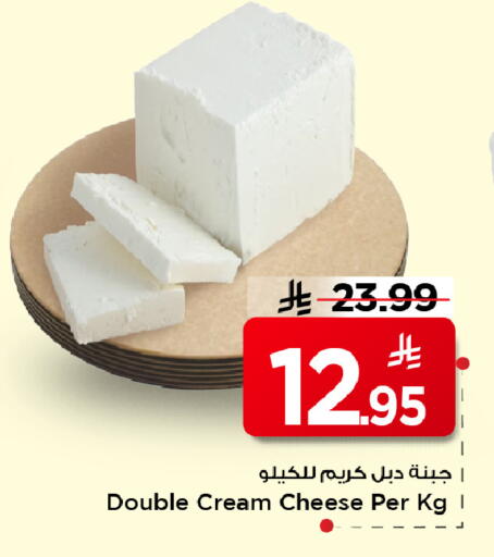 available at مارك & سيف in مملكة العربية السعودية, السعودية, سعودية - الأحساء‎
