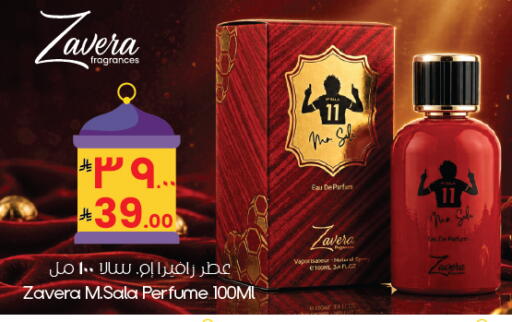 available at ستي فلاور in مملكة العربية السعودية, السعودية, سعودية - المنطقة الشرقية