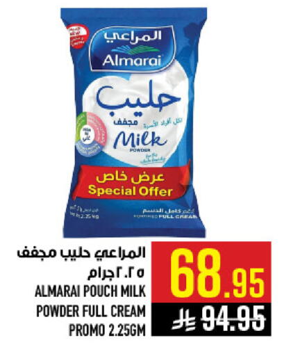 available at أبراج هايبر ماركت in مملكة العربية السعودية, السعودية, سعودية - مكة المكرمة