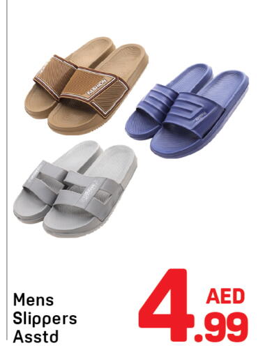 available at Day to Day Department Store in UAE - Dubai