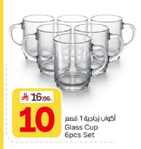 available at Paris Hypermarket in KSA, Saudi Arabia, Saudi - Al Khobar