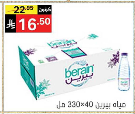available at نوري سوبر ماركت‎ in مملكة العربية السعودية, السعودية, سعودية - جدة