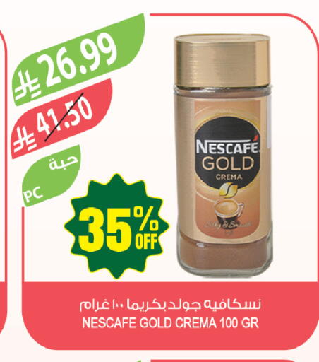 available at المزرعة in مملكة العربية السعودية, السعودية, سعودية - جازان