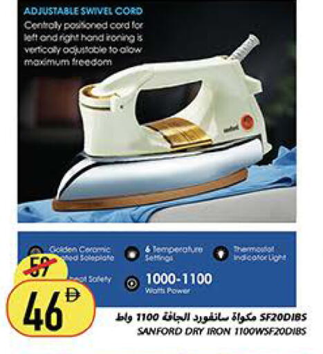 available at Rawabi Market Ajman in UAE - Sharjah / Ajman