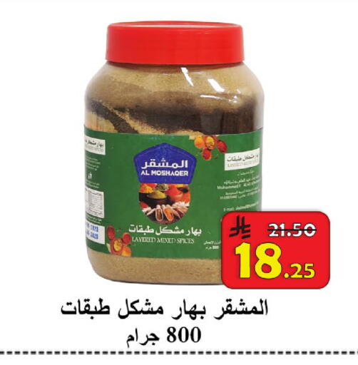 available at  Ali Sweets And Food in KSA, Saudi Arabia, Saudi - Al Hasa