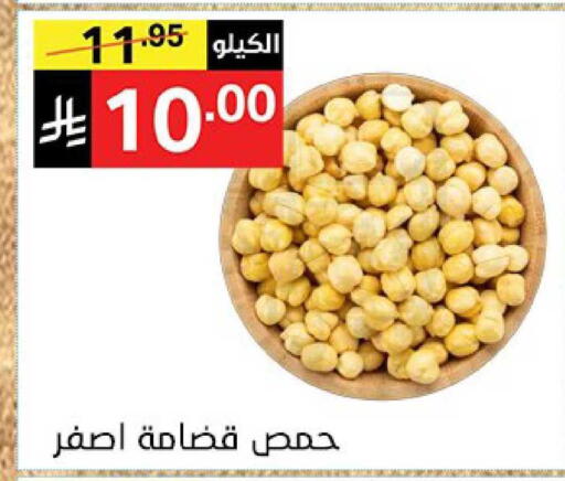 available at نوري سوبر ماركت‎ in مملكة العربية السعودية, السعودية, سعودية - جدة