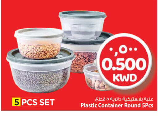 available at مارك & سايف in الكويت - محافظة الأحمدي