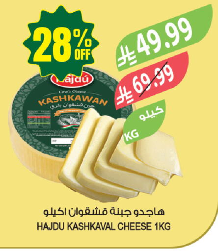 available at المزرعة in مملكة العربية السعودية, السعودية, سعودية - الخفجي