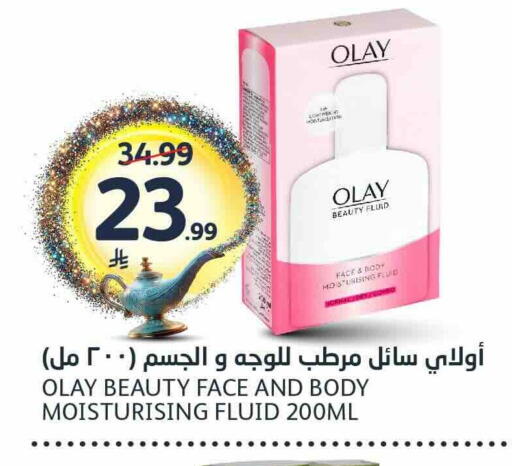 available at مركز الجزيرة للتسوق in مملكة العربية السعودية, السعودية, سعودية - الرياض