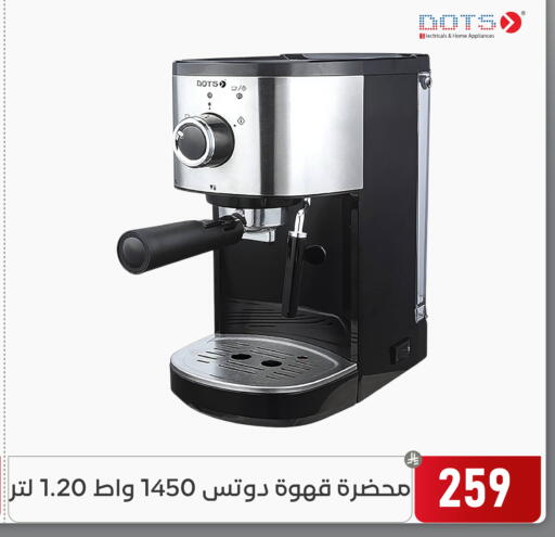 available at Family Discount in KSA, Saudi Arabia, Saudi - Dammam