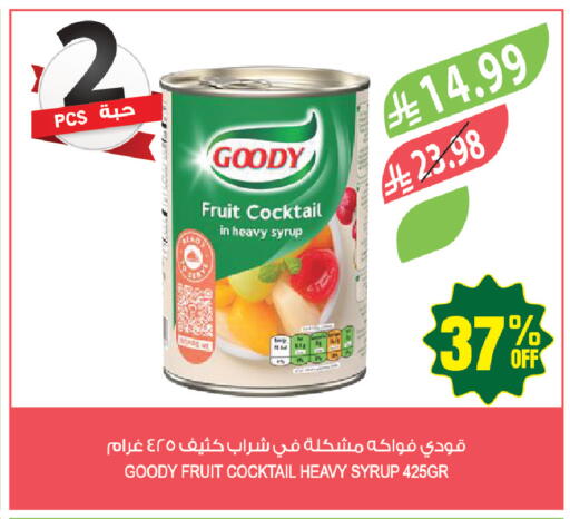 available at Farm  in KSA, Saudi Arabia, Saudi - Al Bahah