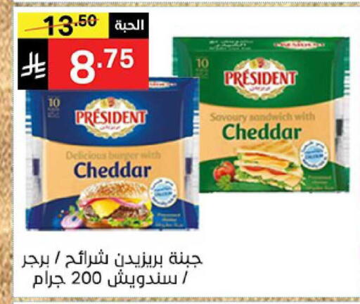 available at نوري سوبر ماركت‎ in مملكة العربية السعودية, السعودية, سعودية - جدة
