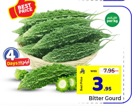 available at مكة هايبرماركت in مملكة العربية السعودية, السعودية, سعودية - الرياض