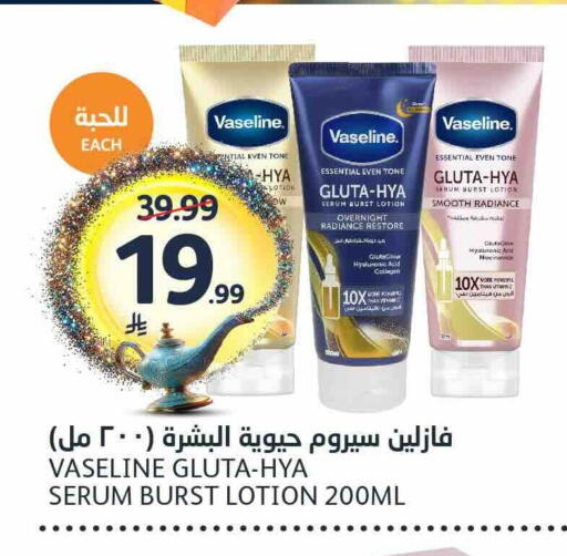 available at مركز الجزيرة للتسوق in مملكة العربية السعودية, السعودية, سعودية - الرياض
