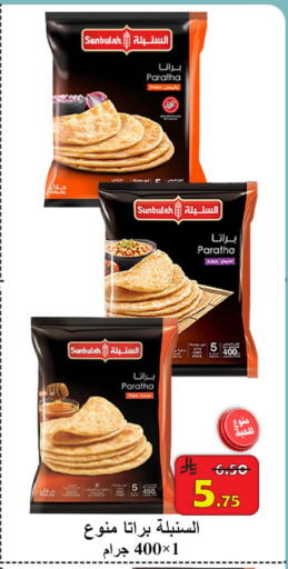available at  Ali Sweets And Food in KSA, Saudi Arabia, Saudi - Al Hasa