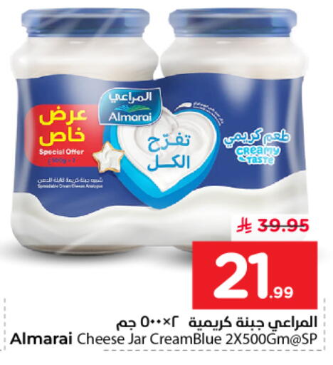 available at نستو in مملكة العربية السعودية, السعودية, سعودية - المجمعة