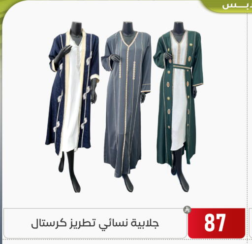 available at تخفيضات العائلة in مملكة العربية السعودية, السعودية, سعودية - المنطقة الشرقية