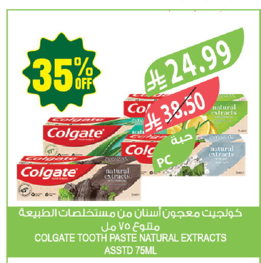available at المزرعة in مملكة العربية السعودية, السعودية, سعودية - جازان
