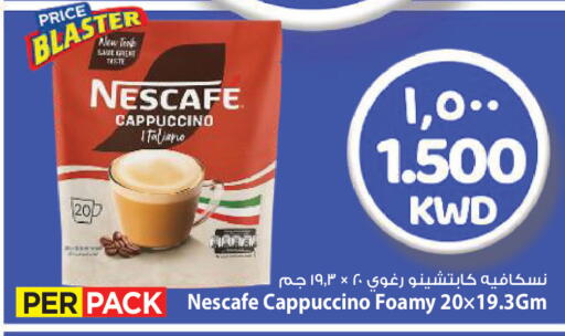 available at مارك & سايف in الكويت - محافظة الأحمدي