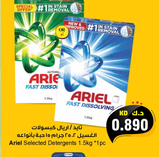 available at Grand Hyper in Kuwait - Kuwait City