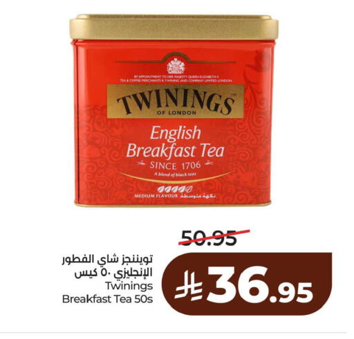 available at لولو هايبرماركت in مملكة العربية السعودية, السعودية, سعودية - الخبر‎