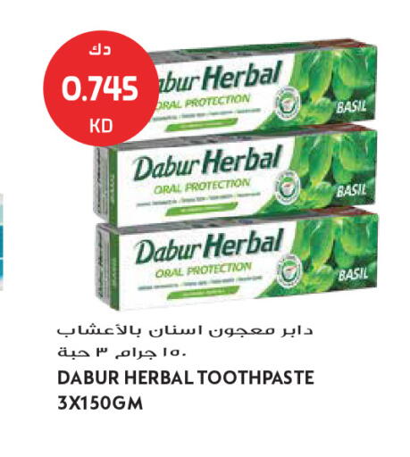 Basil available at Grand Hyper in Kuwait - Kuwait City