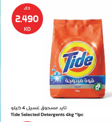 available at Grand Hyper in Kuwait - Kuwait City