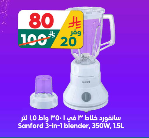 available at Dukan in KSA, Saudi Arabia, Saudi - Mecca