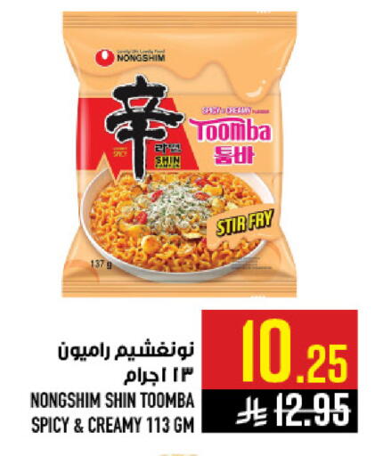 available at أبراج هايبر ماركت in مملكة العربية السعودية, السعودية, سعودية - مكة المكرمة