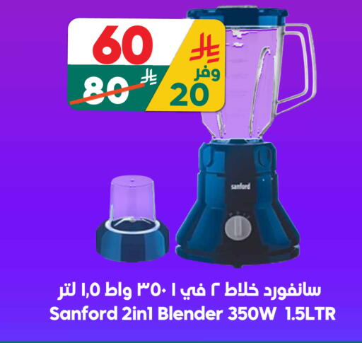 available at Dukan in KSA, Saudi Arabia, Saudi - Mecca