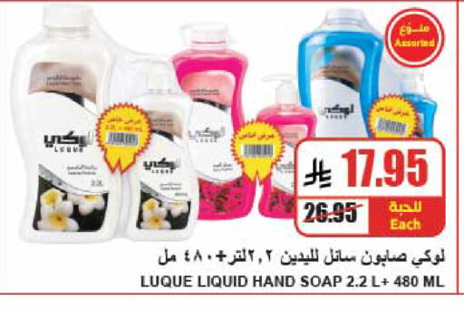 available at A ماركت in مملكة العربية السعودية, السعودية, سعودية - الرياض