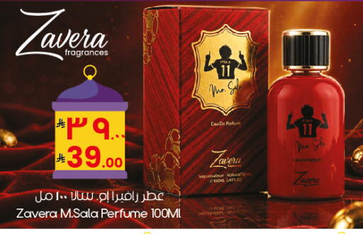 available at City Flower in KSA, Saudi Arabia, Saudi - Al Duwadimi
