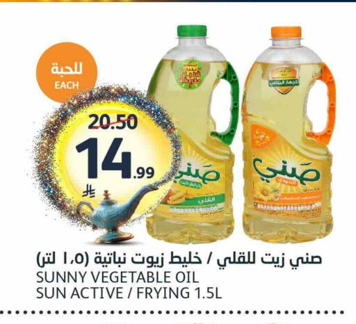available at مركز الجزيرة للتسوق in مملكة العربية السعودية, السعودية, سعودية - الرياض