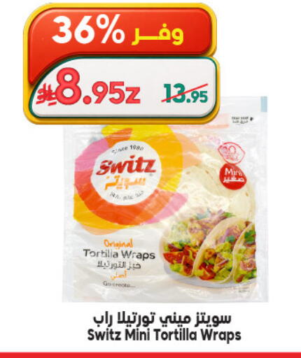 available at الدكان in مملكة العربية السعودية, السعودية, سعودية - ينبع