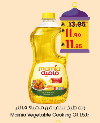 available at City Flower in KSA, Saudi Arabia, Saudi - Al Duwadimi