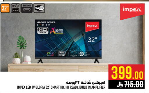 available at Abraj Hypermarket in KSA, Saudi Arabia, Saudi - Mecca