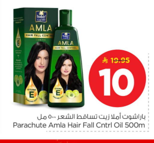 available at نستو in مملكة العربية السعودية, السعودية, سعودية - المجمعة