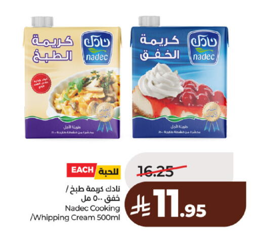 available at لولو هايبرماركت in مملكة العربية السعودية, السعودية, سعودية - حائل‎